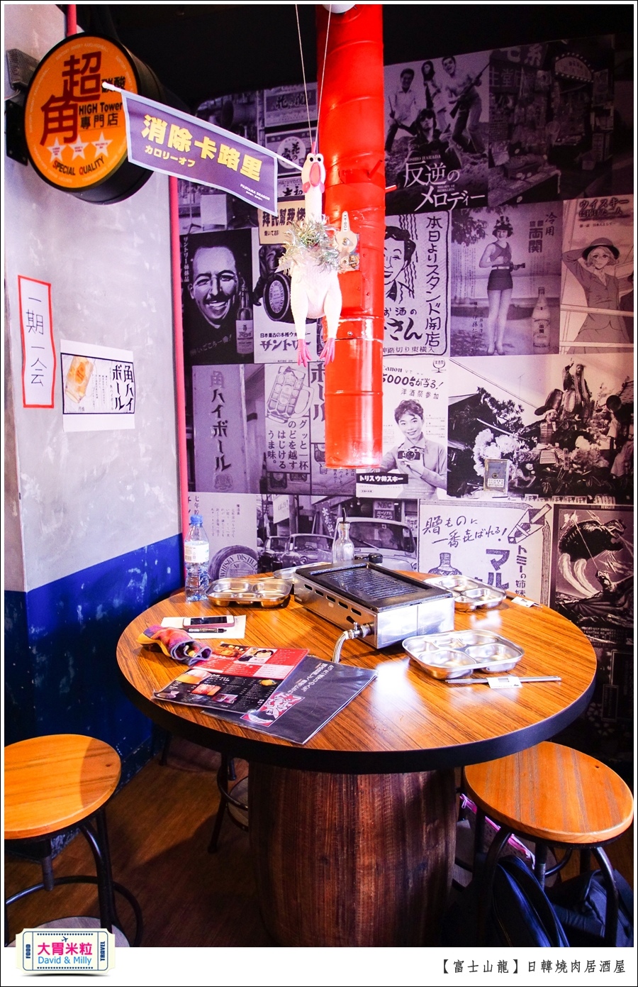 高雄日韓燒肉居酒屋推薦@富士山龍高雄店@大胃米粒0010.jpg