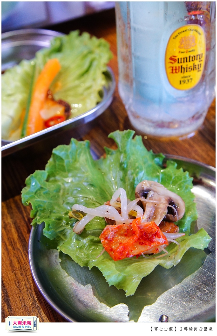 高雄日韓燒肉居酒屋推薦@富士山龍高雄店@大胃米粒0064.jpg