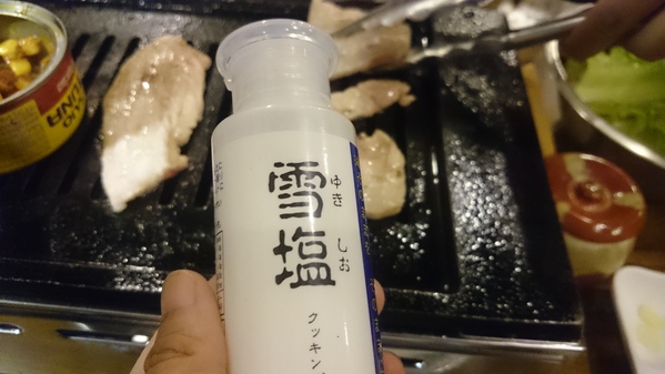 來自日本的日式韓風燒烤,富士山龍フジヤマドラコン FujiyamaDragon高雄店