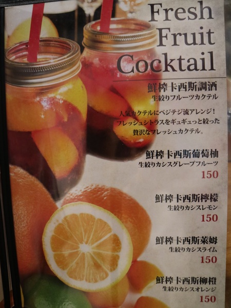 VEGETEJIYA菜豚屋(林森店)：【台北美食】日式燒烤VEGETEJIYA菜豚屋(林森店)@中山捷運站