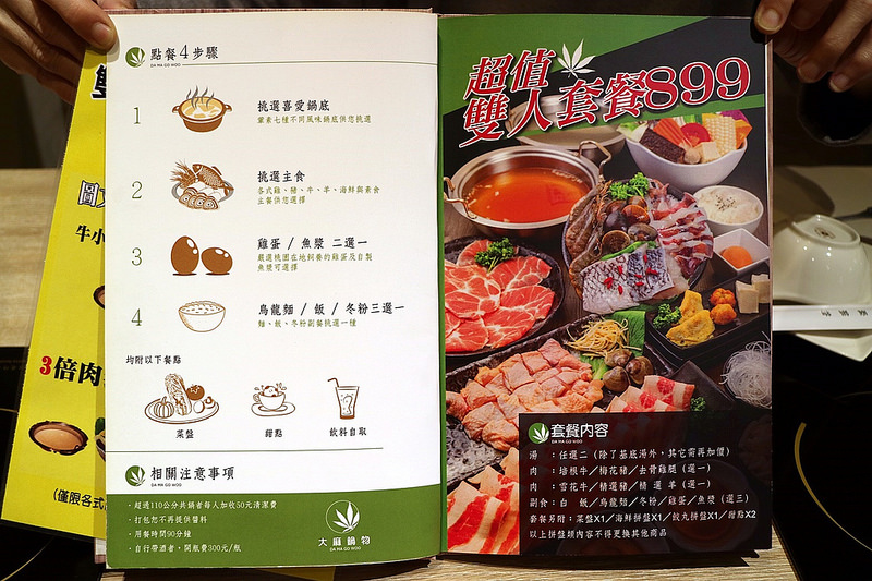 20171212_171212_0022