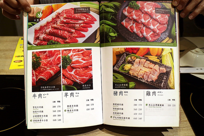 20171212_171212_0024