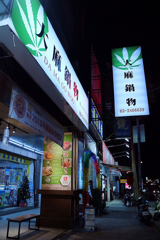 20171212_171212_0013