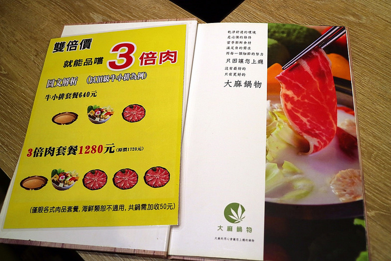 20171212_171212_0021