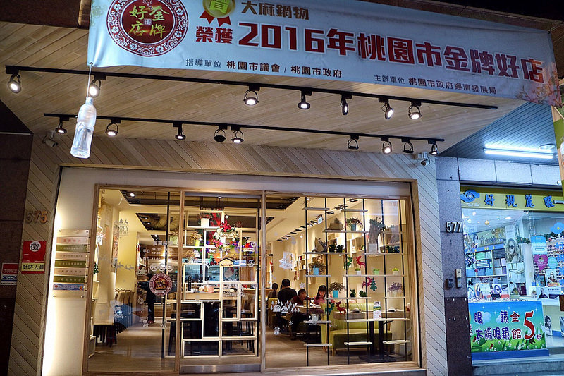 20171212_171212_0014