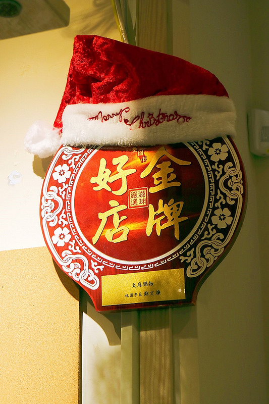 20171212_171212_0019