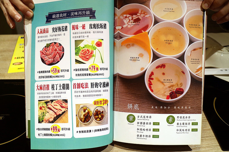 20171212_171212_0023