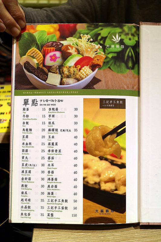 20171212_171212_0026