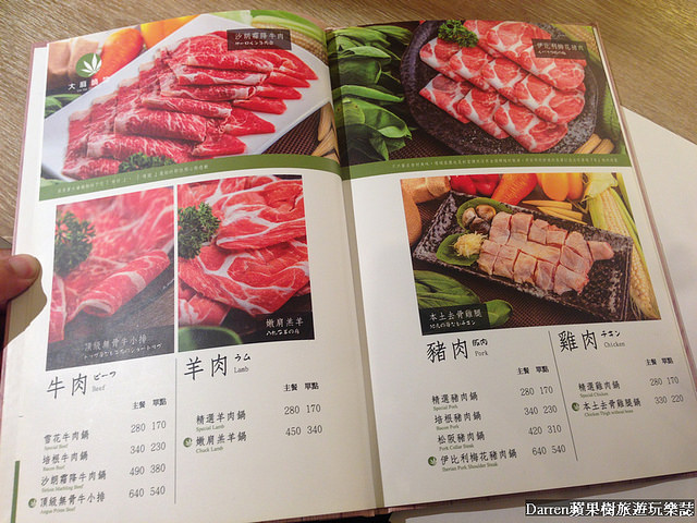 『桃園雜貨風鍋物料理』大麻鍋物個人風味涮涮鍋★藥膳去骨雞腿鍋創意魚漿拼盤一試上癮/大有商圈美食桃園金牌好店