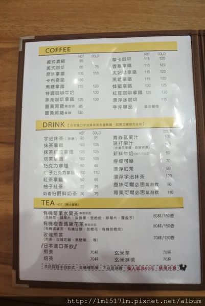 町家咖啡 (2).jpg