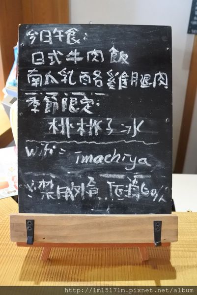 町家咖啡 (18).jpg