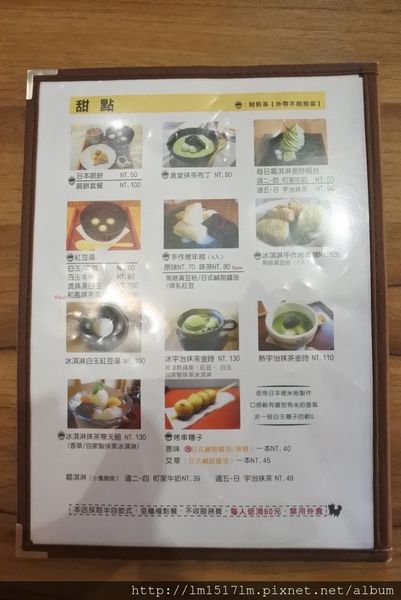 町家咖啡 (5).jpg