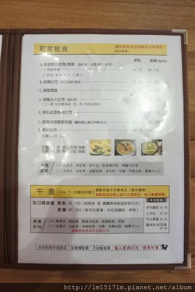 町家咖啡 (4).jpg