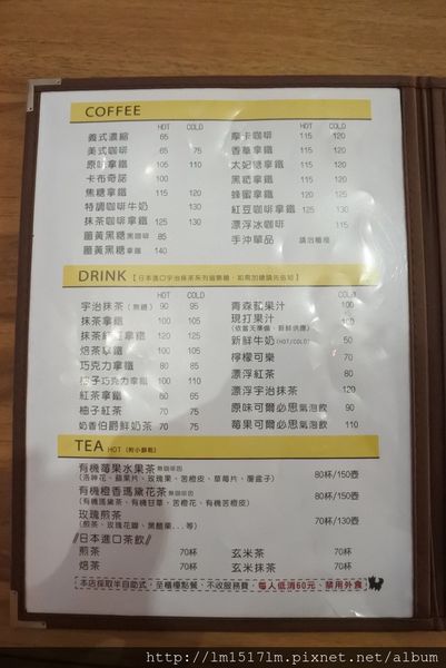 町家咖啡 (3).jpg