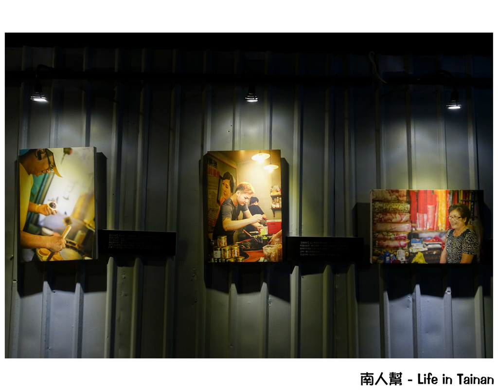 2015 拾光展『大菜市小故事─西市場人物影像誌』