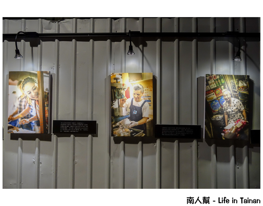 2015 拾光展『大菜市小故事─西市場人物影像誌』