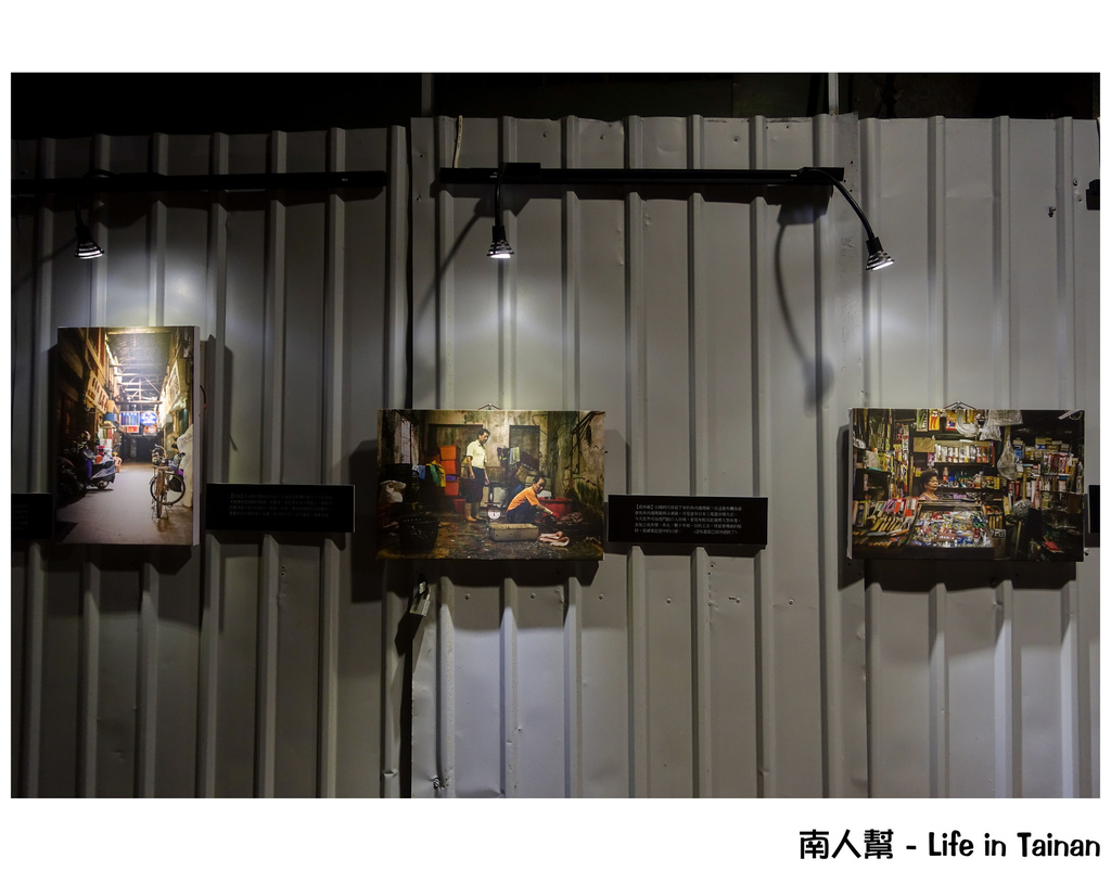 2015 拾光展『大菜市小故事─西市場人物影像誌』