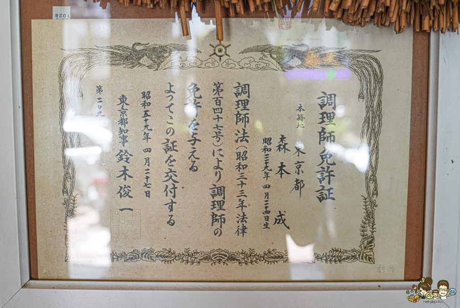 高雄美食 森本日式和風洋食堂,日籍主廚手作漢堡排、厚實滑嫩蛋包飯、雙拼咖哩醬 X 高雄日式洋食堂必訪 - 跟著尼力吃喝玩樂&親子生活