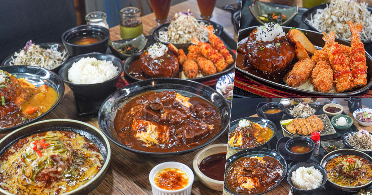 高雄美食 森本日式和風洋食堂,日籍主廚手作漢堡排、厚實滑嫩蛋包飯、雙拼咖哩醬 X 高雄日式洋食堂必訪 - 跟著尼力吃喝玩樂&親子生活