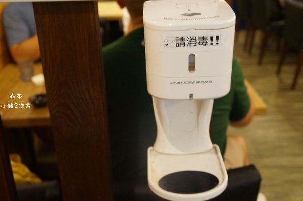 815 森本_4631_结果.jpg