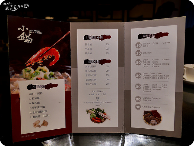 【暖呼呼鍋物】小鍋 mini hotpot 工業風格火鍋店醬料盒也好吸睛。台中市中區