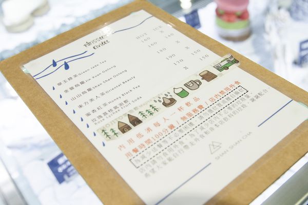 河床法式甜點工作室(信義) - 24