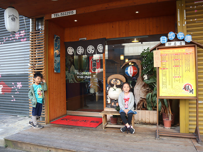 銀川日式料理/近圓環的簡樸日式風情,僅如日本巷弄每日必吃一回的樸實料理