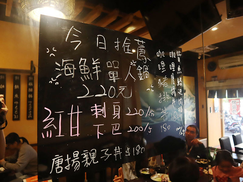 銀川日式料理/近圓環的簡樸日式風情,僅如日本巷弄每日必吃一回的樸實料理