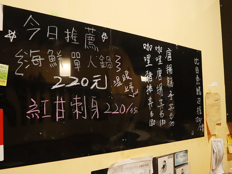 銀川日式料理/近圓環的簡樸日式風情,僅如日本巷弄每日必吃一回的樸實料理