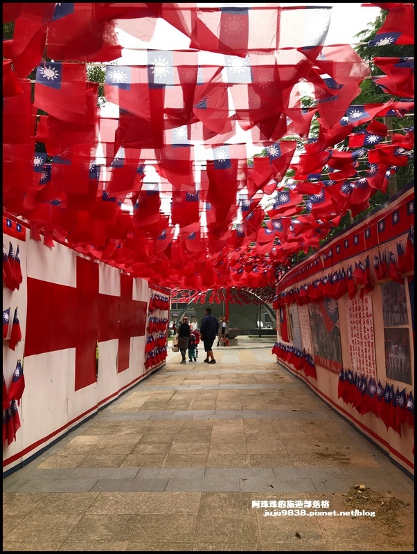 國旗屋7.JPG