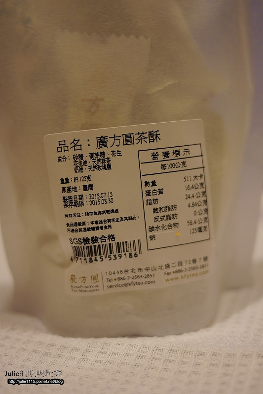 中秋●禮●廣方圓茶葉禮盒(日月潭紅茶、隨身茶包、土鳳梨酥、茶酥)(送禮自用兩相宜)