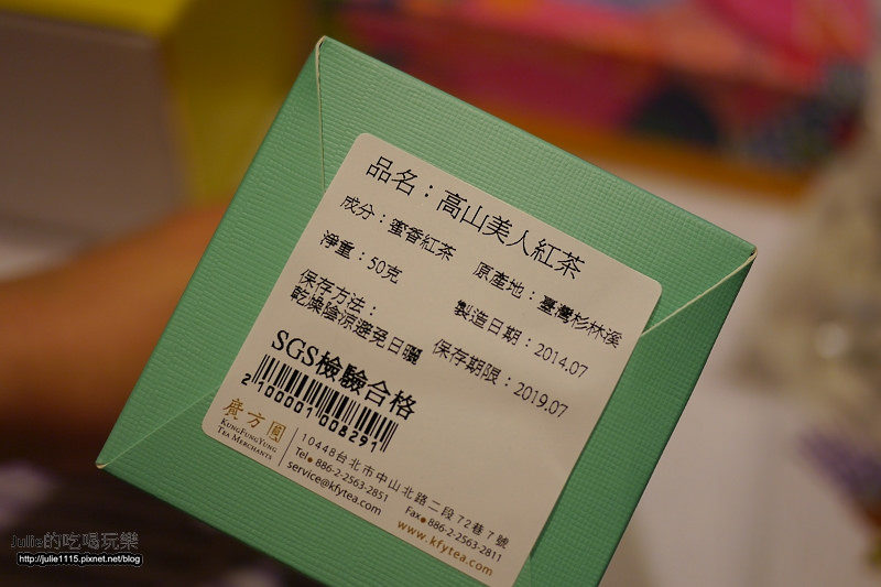 中秋●禮●廣方圓茶葉禮盒(日月潭紅茶、隨身茶包、土鳳梨酥、茶酥)(送禮自用兩相宜)