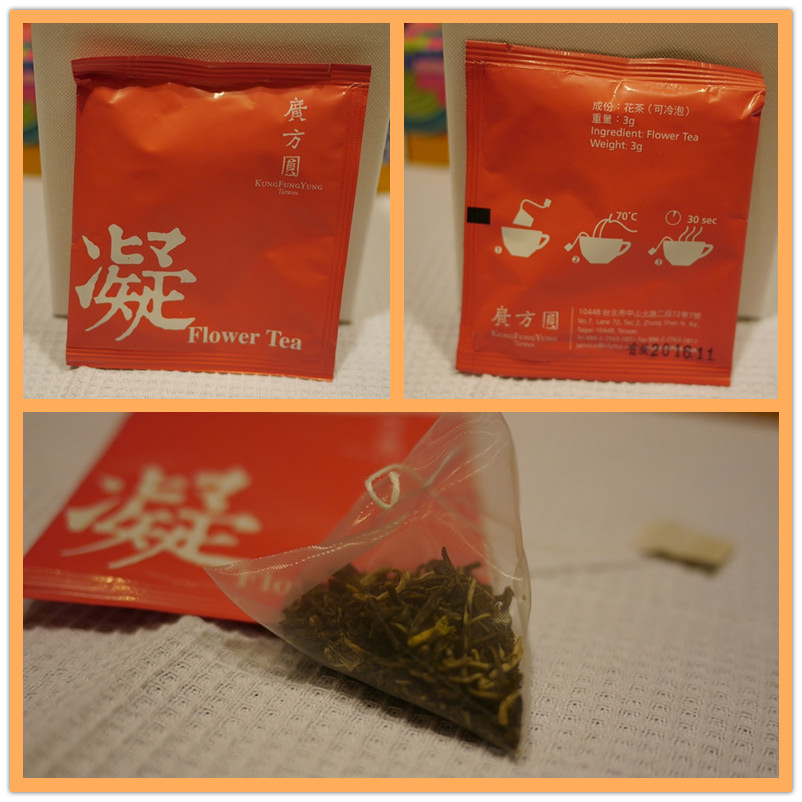 中秋●禮●廣方圓茶葉禮盒(日月潭紅茶、隨身茶包、土鳳梨酥、茶酥)(送禮自用兩相宜)