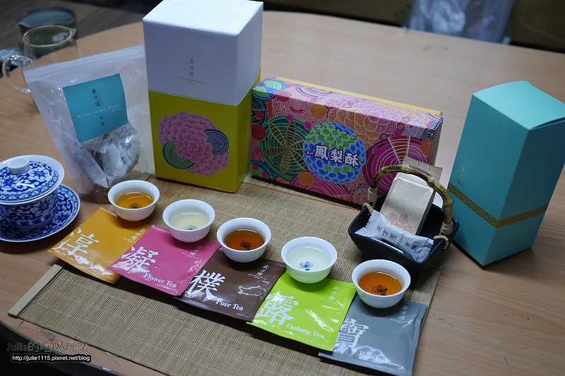 中秋●禮●廣方圓茶葉禮盒(日月潭紅茶、隨身茶包、土鳳梨酥、茶酥)(送禮自用兩相宜)