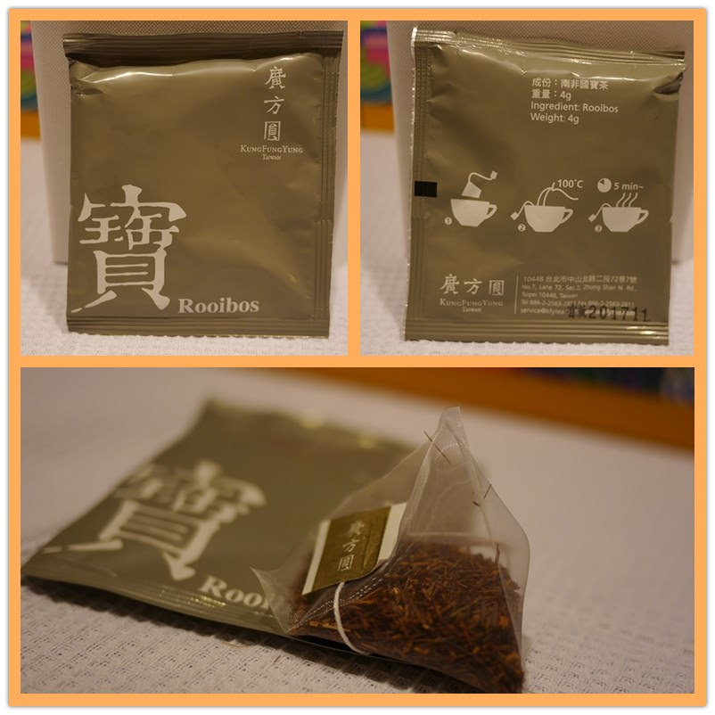 中秋●禮●廣方圓茶葉禮盒(日月潭紅茶、隨身茶包、土鳳梨酥、茶酥)(送禮自用兩相宜)