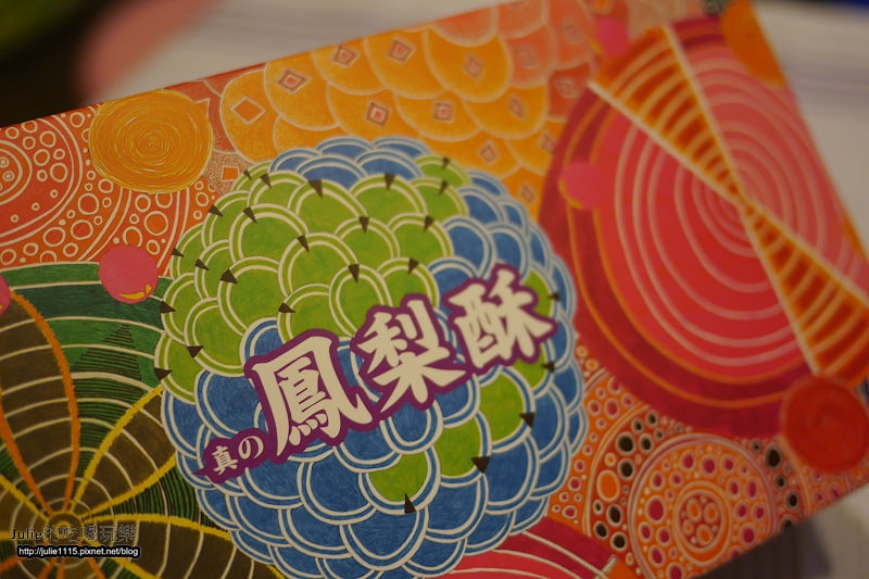 中秋●禮●廣方圓茶葉禮盒(日月潭紅茶、隨身茶包、土鳳梨酥、茶酥)(送禮自用兩相宜)