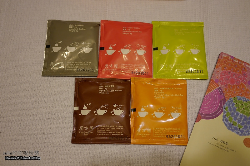 中秋●禮●廣方圓茶葉禮盒(日月潭紅茶、隨身茶包、土鳳梨酥、茶酥)(送禮自用兩相宜)