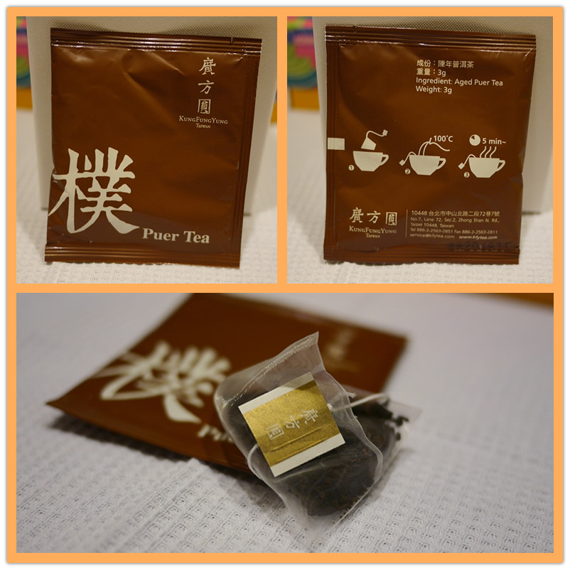 中秋●禮●廣方圓茶葉禮盒(日月潭紅茶、隨身茶包、土鳳梨酥、茶酥)(送禮自用兩相宜)