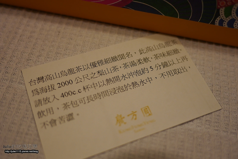 中秋●禮●廣方圓茶葉禮盒(日月潭紅茶、隨身茶包、土鳳梨酥、茶酥)(送禮自用兩相宜)