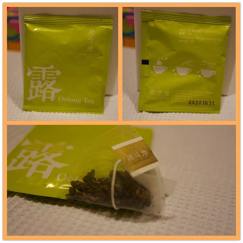 中秋●禮●廣方圓茶葉禮盒(日月潭紅茶、隨身茶包、土鳳梨酥、茶酥)(送禮自用兩相宜)