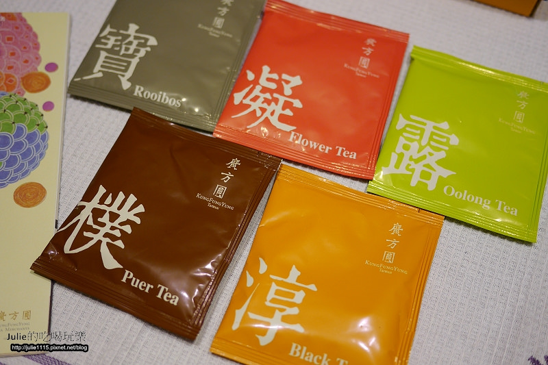 中秋●禮●廣方圓茶葉禮盒(日月潭紅茶、隨身茶包、土鳳梨酥、茶酥)(送禮自用兩相宜)