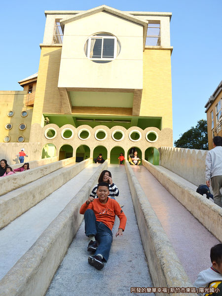 陽光國小18-開心得很