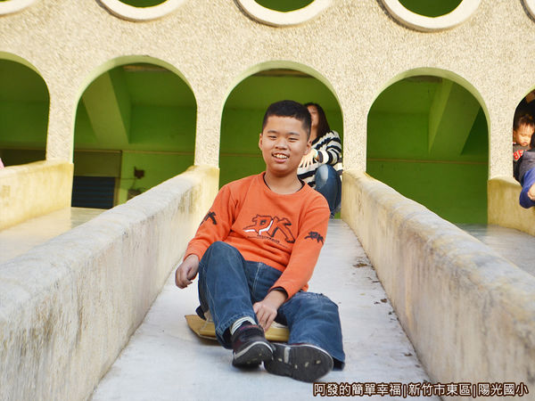 陽光國小19-再來一次