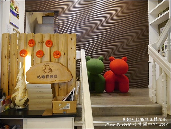 咕嚕貓咖啡-11.jpg