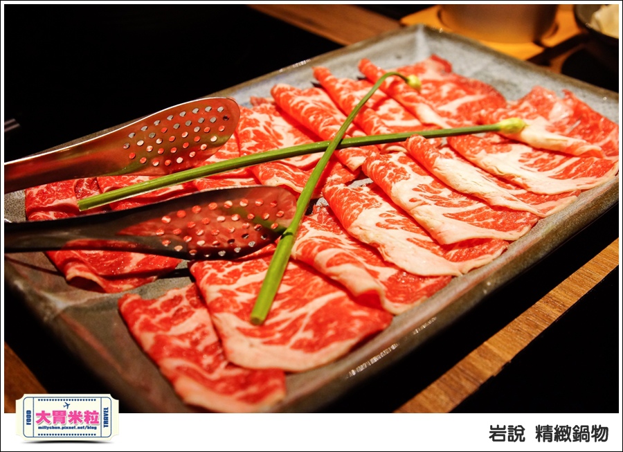 台北岩說精緻鍋物南京店@台北火鍋推薦@大胃米粒0039.jpg