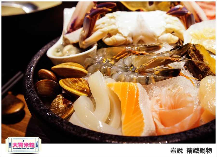 台北岩說精緻鍋物南京店@台北火鍋推薦@大胃米粒0064.jpg