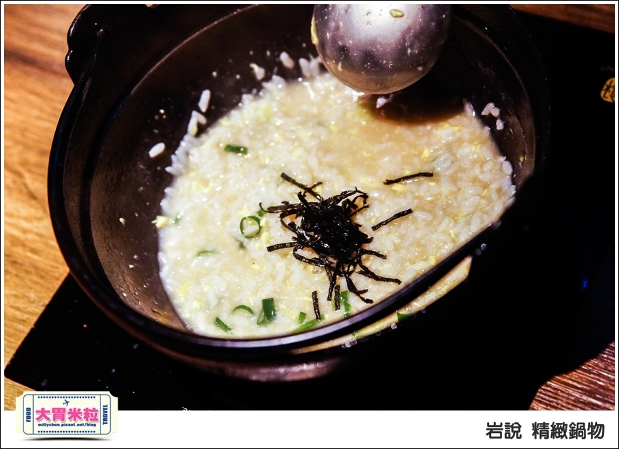台北岩說精緻鍋物南京店@台北火鍋推薦@大胃米粒0078.jpg