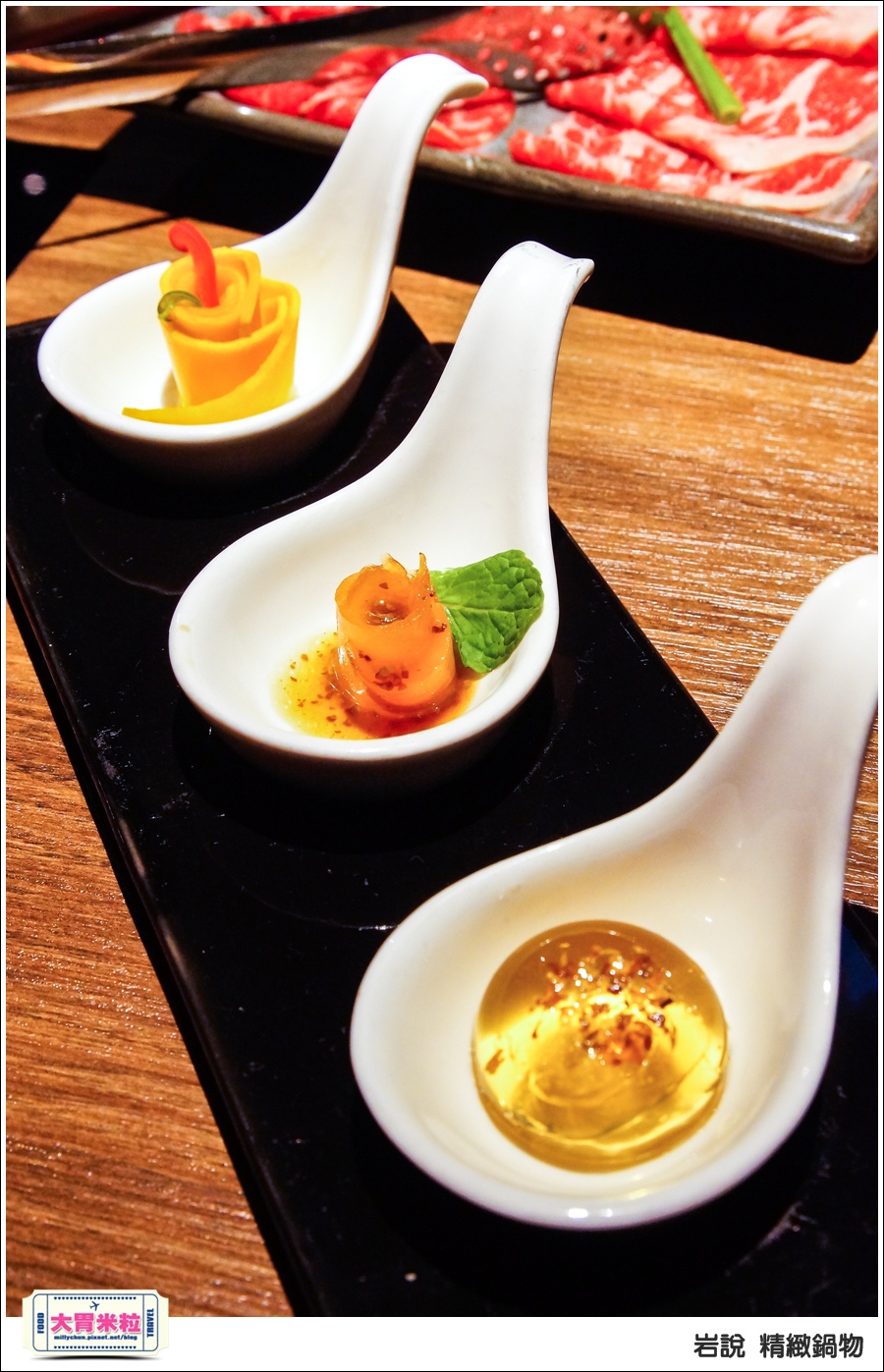 台北岩說精緻鍋物南京店@台北火鍋推薦@大胃米粒0032.jpg