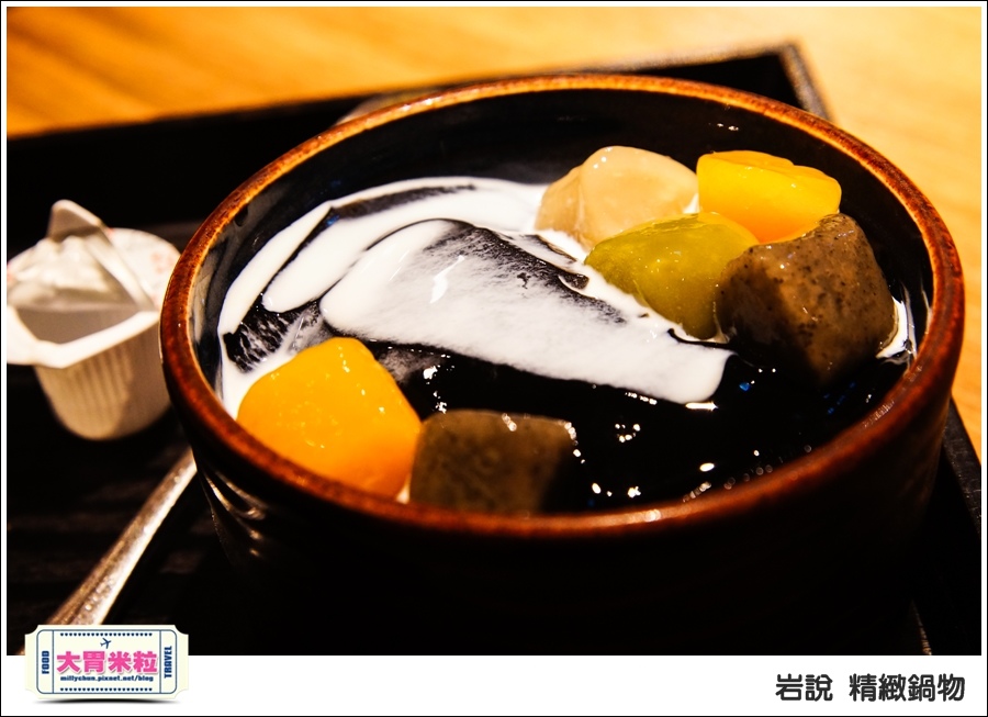 台北岩說精緻鍋物南京店@台北火鍋推薦@大胃米粒0083.jpg