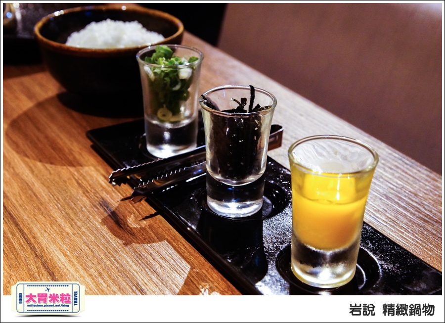 台北岩說精緻鍋物南京店@台北火鍋推薦@大胃米粒0072.jpg